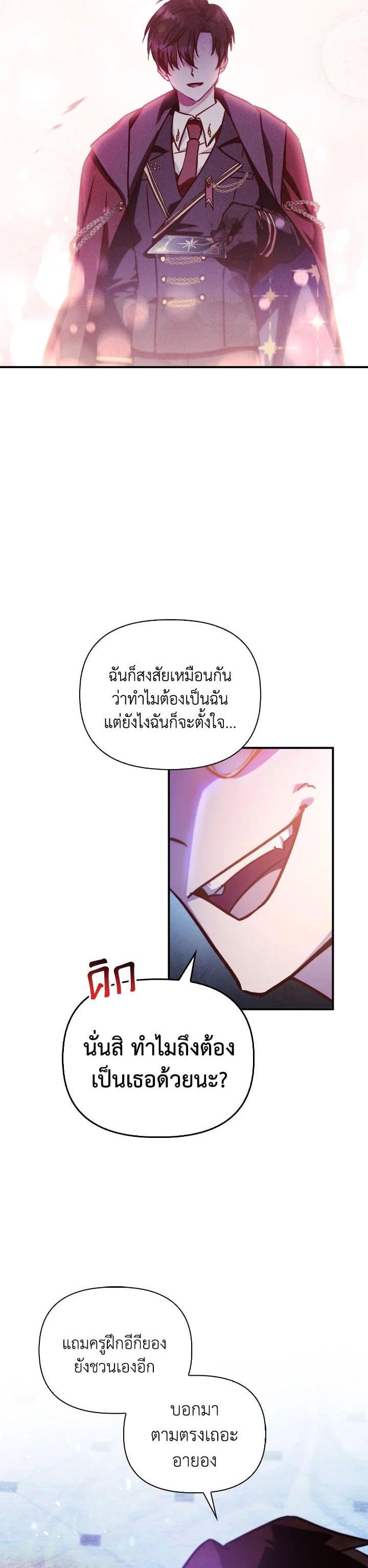 Manga-lc-com อ่านมังงะ อ่านการ์ตูน ออนไลน์ ฟรี Regressor Instruction Manual ตอนที่ 1 2 3 4 5 6 7 8 9 10 11 12 13 14 ฟรี ไม่มีโฆษณา Manga-lc - อ่าน มังงะ อ่าน การ์ตูน ออนไลน์ อ่านมังงะ ฟรี