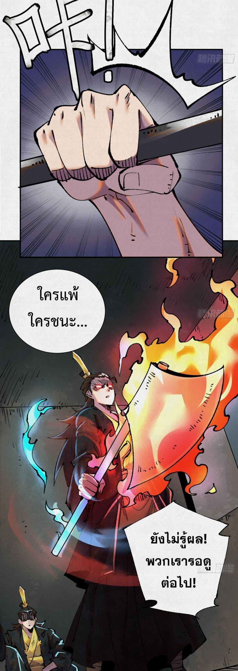 Manga-lc-com อ่านมังงะ อ่านการ์ตูน ออนไลน์ ฟรี Soul of Chi You ตอนที่ 1 2 3 4 5 6 7 8 9 10 11 12 13 14 ฟรี ไม่มีโฆษณา Manga-lc - อ่าน มังงะ อ่าน การ์ตูน ออนไลน์ อ่านมังงะ ฟรี