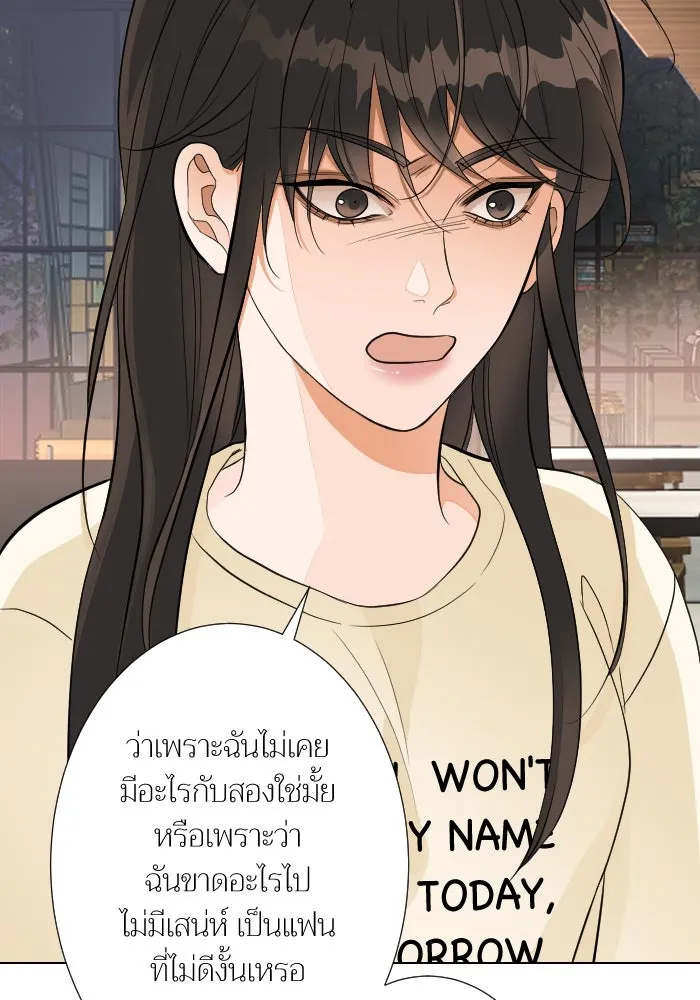 2nd Love หนุ่มเฮ้วสาวbrเปรี้ยวรักเดียวโด ตอนที่ 35 รูปที่ 83