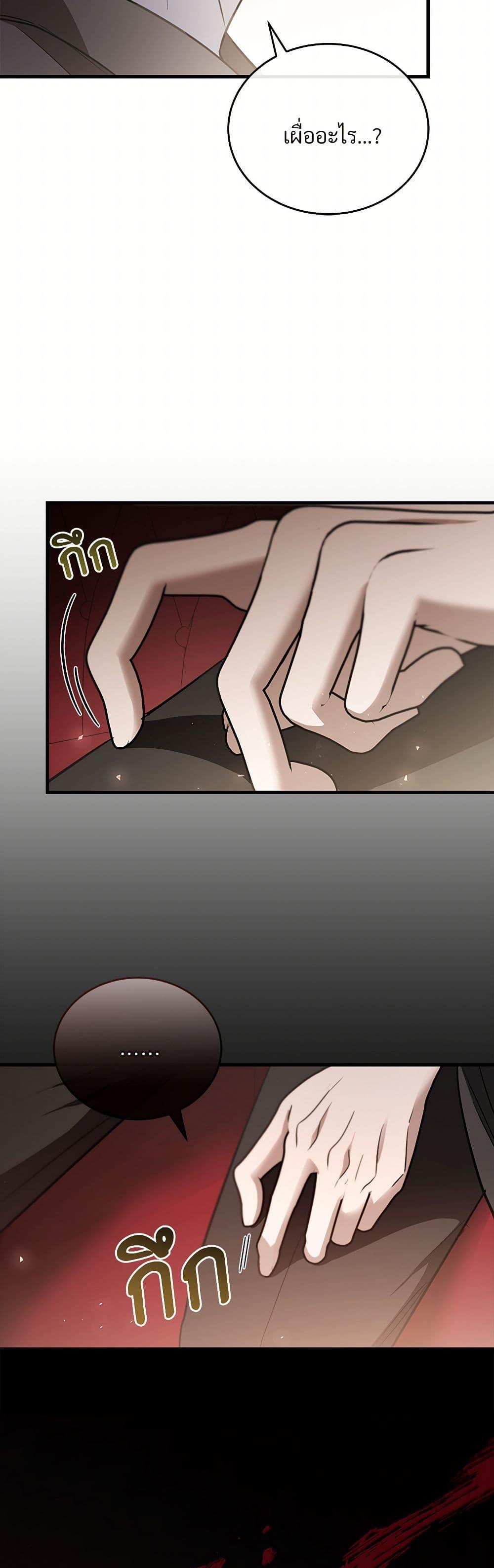 Manga-lc-com อ่านมังงะ อ่านการ์ตูน ออนไลน์ ฟรี The Night Without Shadows ตอนที่ 1 2 3 4 5 6 7 8 9 10 11 12 13 14 ฟรี ไม่มีโฆษณา Manga-lc - อ่าน มังงะ อ่าน การ์ตูน ออนไลน์ อ่านมังงะ ฟรี