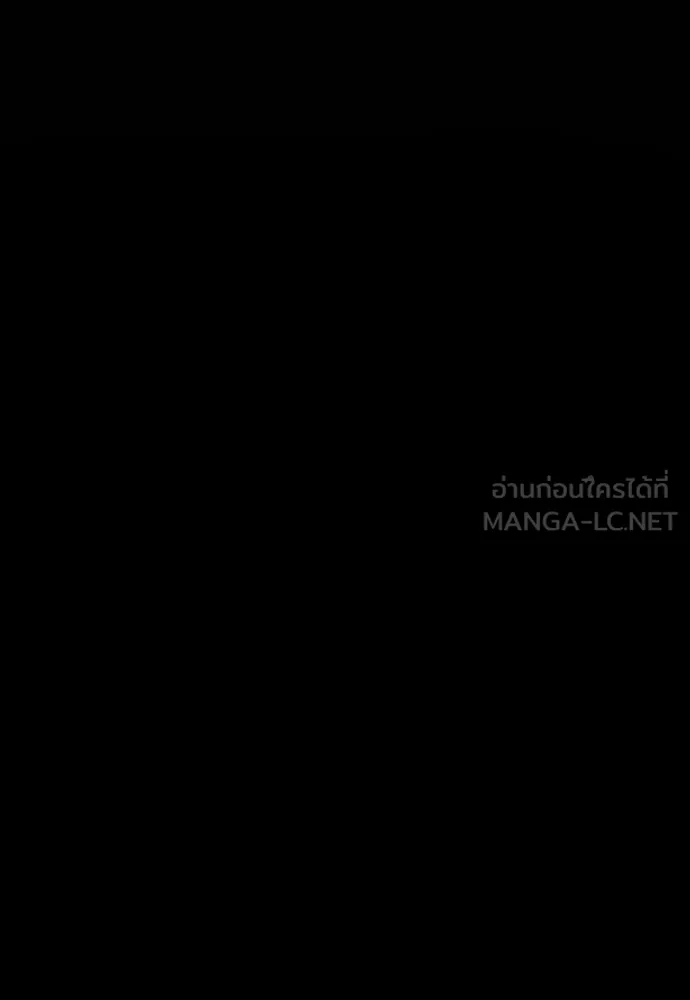 ความลับของสาวร่างทรง ตอนที่ บทนำ รูปที่ 33