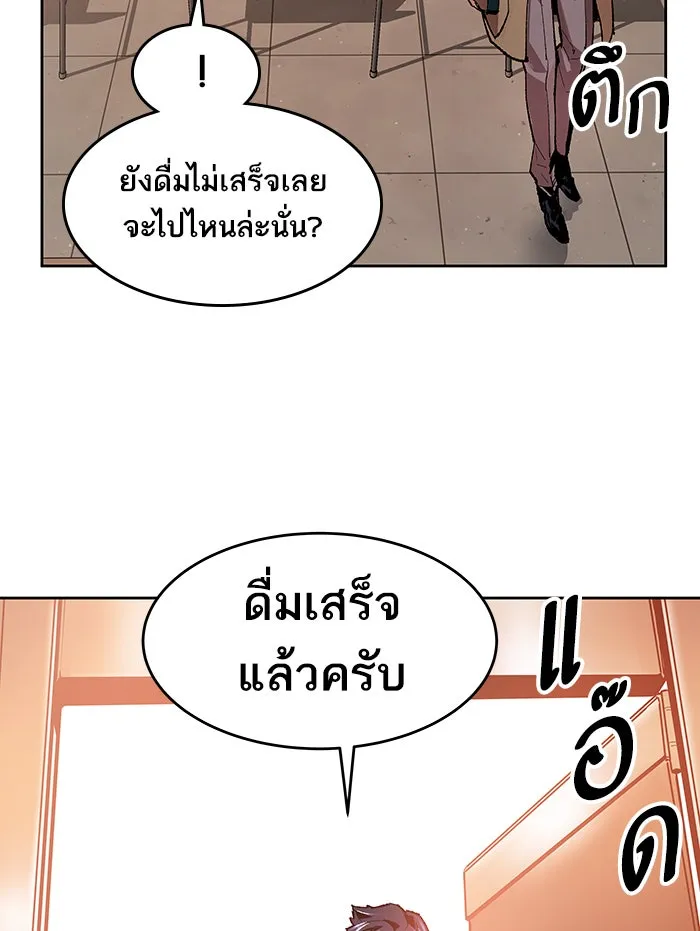 ยอดคนเลเวลทะลุ ตอนที่ 5 กิลด์บังแพสุดแข็งแกร่ง (1) รูปที่ 31