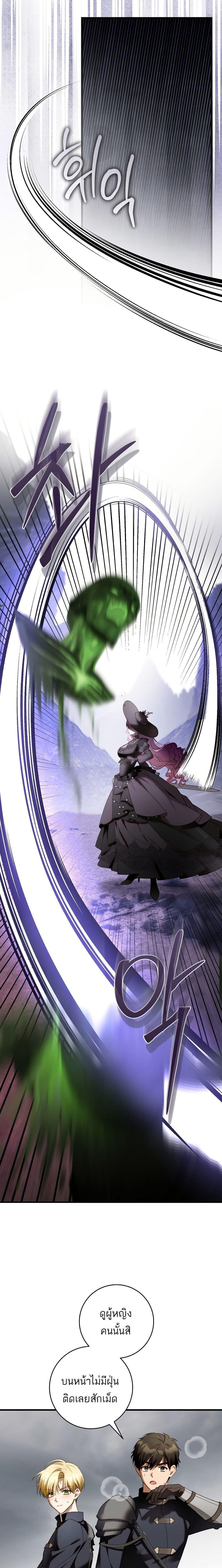 Manga-lc-com อ่านมังงะ อ่านการ์ตูน ออนไลน์ ฟรี The Flower With a Sword ตอนที่ 1 2 3 4 5 6 7 8 9 10 11 12 13 14 ฟรี ไม่มีโฆษณา Manga-lc - อ่าน มังงะ อ่าน การ์ตูน ออนไลน์ อ่านมังงะ ฟรี