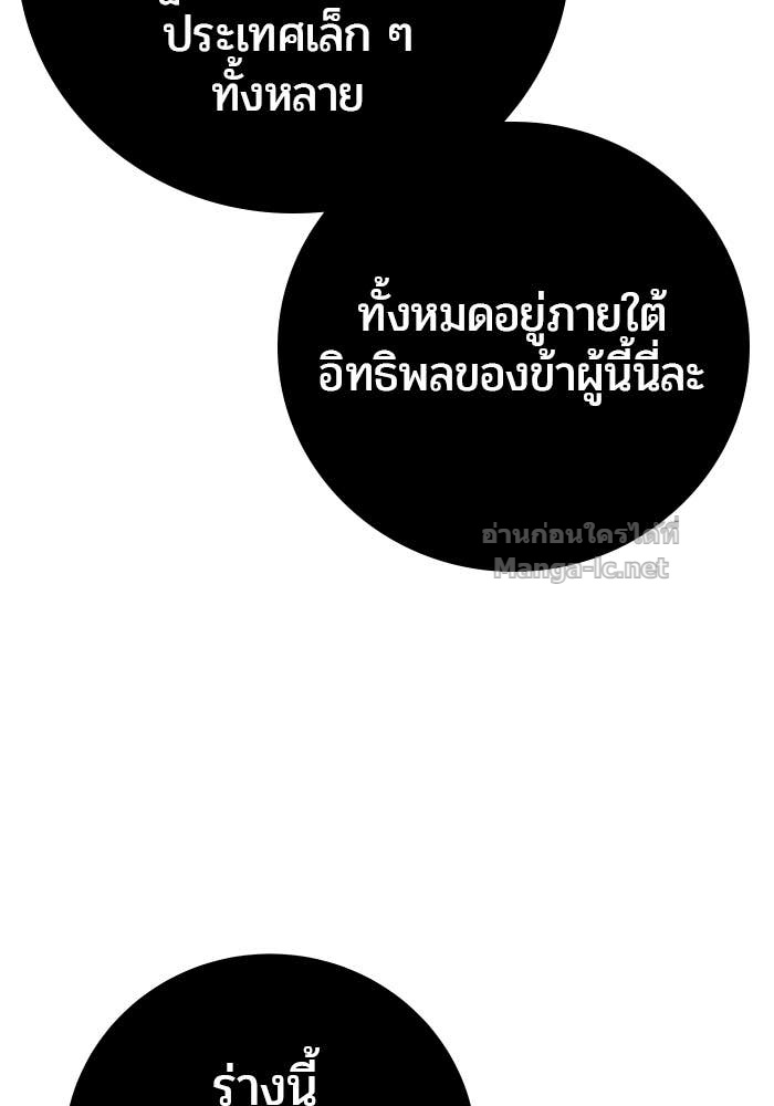 Doujin-Lc- อ่าน โดจิน มังฮวา เกาหลี ญี่ปุ่น จีน แปลไทย แกร่งเกินผู้กล้า แต่ซ่าไม่ได้ ตอนที่ 1 2 3 4 5 6 7 8 9 10 11 12 13 14 ฟรี ไม่มีโฆษณา อ่าน โดจิน Manhwa เกาหลี ญี่ปุ่น จีน เรามีครบ คัดมาให้เน้นๆ โดจิน 18+ รับประกันความฟินโดย Doujin Lc