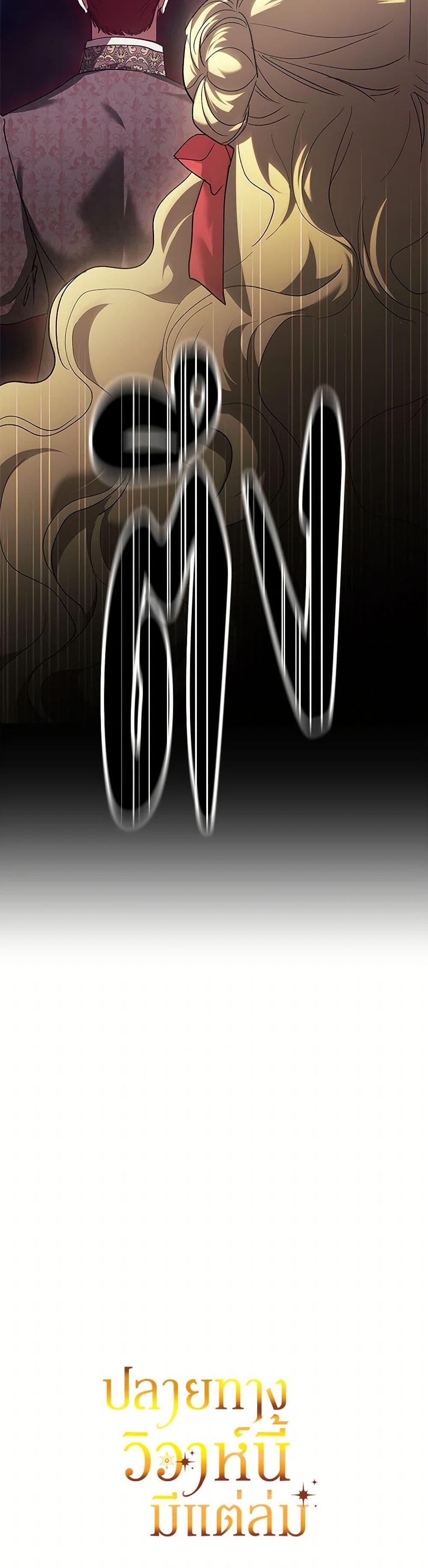 Manga-lc-com อ่านมังงะ อ่านการ์ตูน ออนไลน์ ฟรี The Broken Ring – This Marriage Will Fail Anyway ตอนที่ 1 2 3 4 5 6 7 8 9 10 11 12 13 14 ฟรี ไม่มีโฆษณา Manga-lc - อ่าน มังงะ อ่าน การ์ตูน ออนไลน์ อ่านมังงะ ฟรี