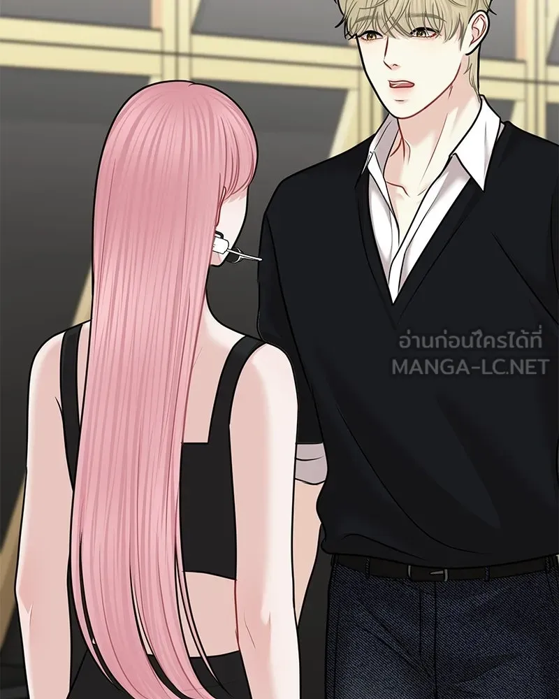 จ้า แม่คนสวย ตอนที่ 46 รูปที่ 150