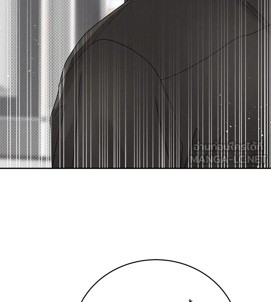 รักหลอกหยอกแฟนเก่า ตอนที่ 12 รูปที่ 120