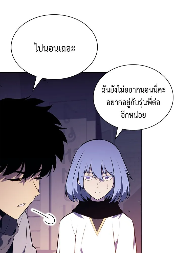 ลูกชายคนเล็กของดยุกคือมือสังหาร ตอนที่ 71 รูปที่ 107