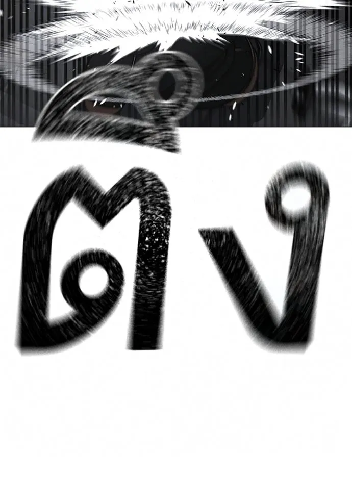 reality ตอนที่ 145 รูปที่ 145