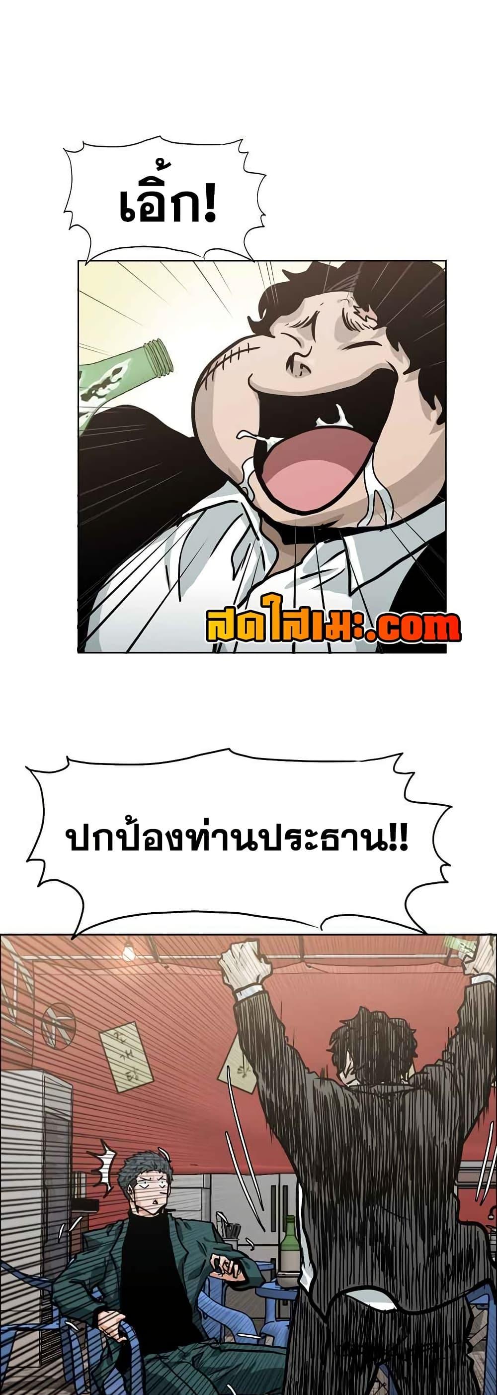 Manga-lc-com อ่านมังงะ อ่านการ์ตูน ออนไลน์ ฟรี Boss in School ตอนที่ 1 2 3 4 5 6 7 8 9 10 11 12 13 14 ฟรี ไม่มีโฆษณา Manga-lc - อ่าน มังงะ อ่าน การ์ตูน ออนไลน์ อ่านมังงะ ฟรี
