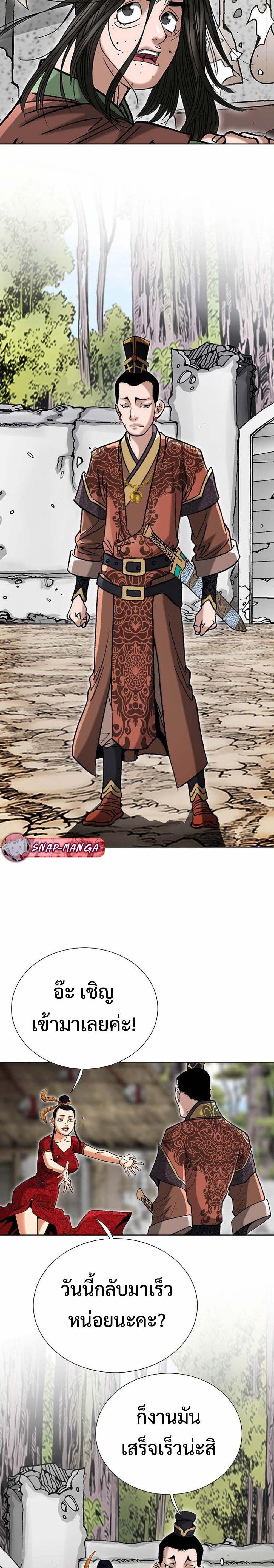 Manga-lc-com อ่านมังงะ อ่านการ์ตูน ออนไลน์ ฟรี Biography of a Novice Warrior ตอนที่ 1 2 3 4 5 6 7 8 9 10 11 12 13 14 ฟรี ไม่มีโฆษณา Manga-lc - อ่าน มังงะ อ่าน การ์ตูน ออนไลน์ อ่านมังงะ ฟรี