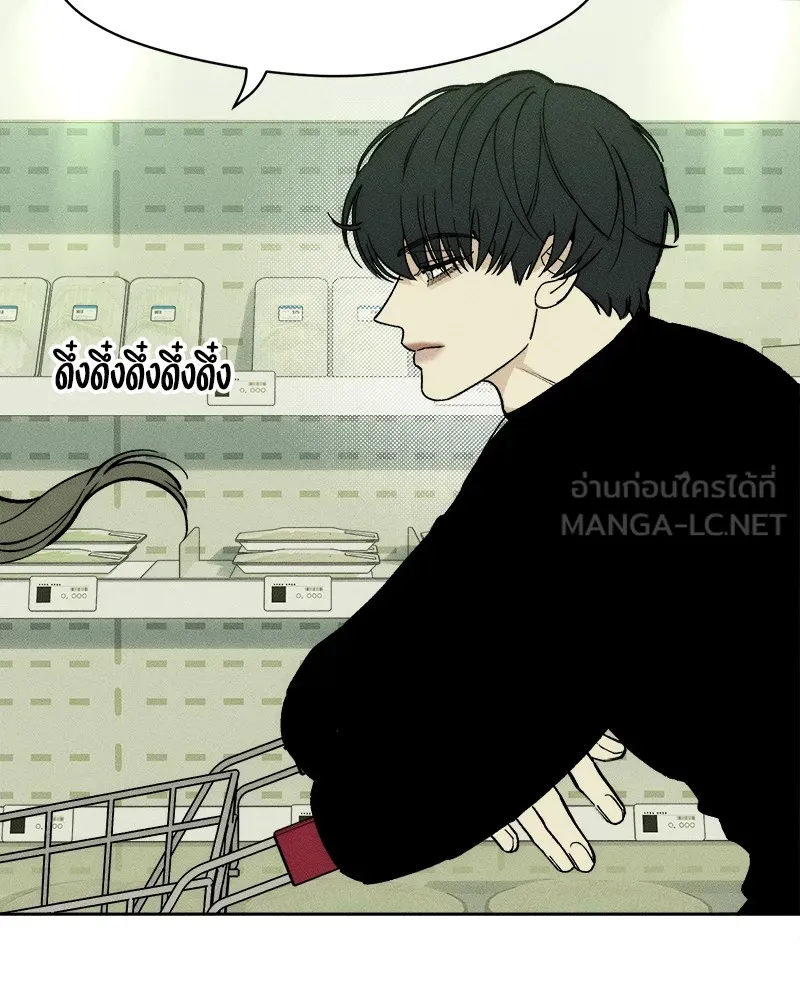 บุปผารุ่มราคะ ตอนที่ 47 รูปที่ 3