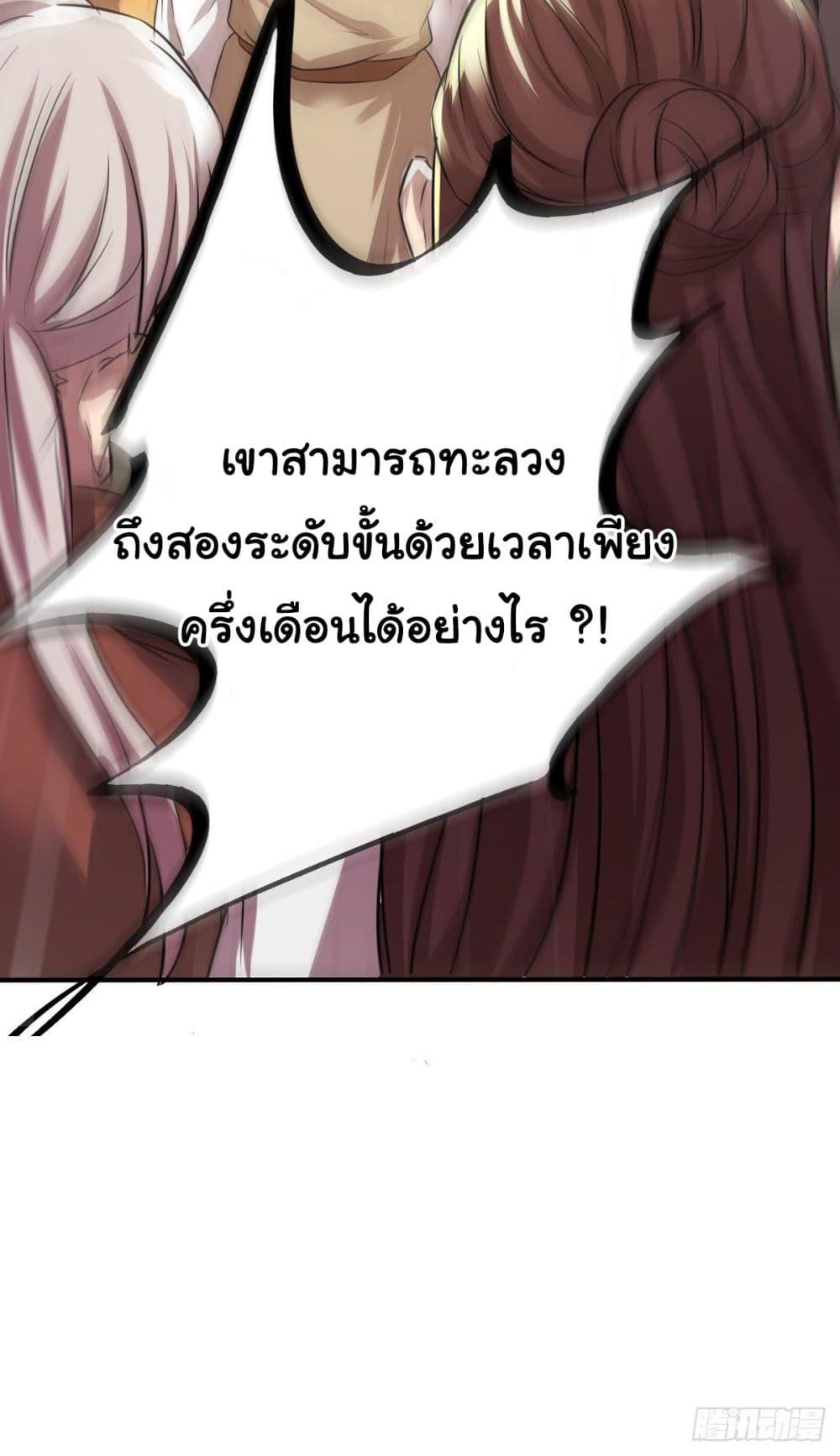 Manga-lc-com อ่านมังงะ อ่านการ์ตูน ออนไลน์ ฟรี Cultivating Immortality Requires a Rich Woman ตอนที่ 1 2 3 4 5 6 7 8 9 10 11 12 13 14 ฟรี ไม่มีโฆษณา Manga-lc - อ่าน มังงะ อ่าน การ์ตูน ออนไลน์ อ่านมังงะ ฟรี