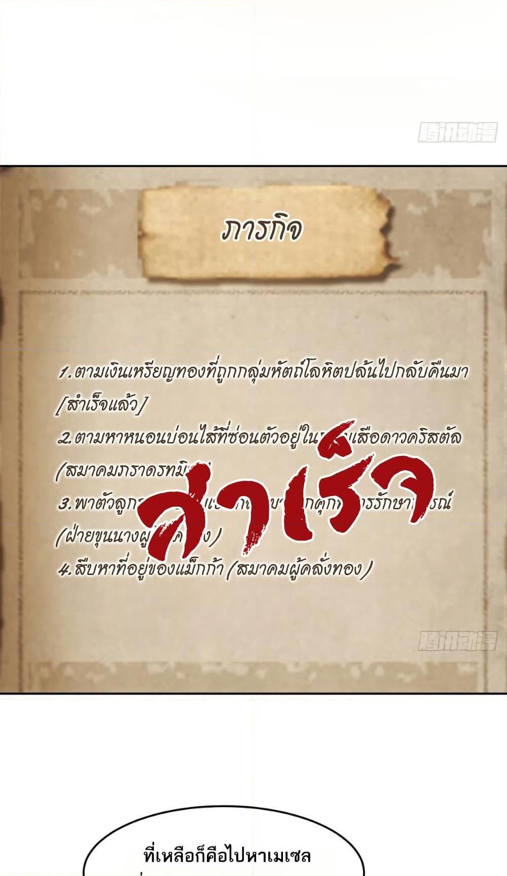 Manga-lc-com อ่านมังงะ อ่านการ์ตูน ออนไลน์ ฟรี The Beta Server For A Thousand Years ตอนที่ 1 2 3 4 5 6 7 8 9 10 11 12 13 14 ฟรี ไม่มีโฆษณา Manga-lc - อ่าน มังงะ อ่าน การ์ตูน ออนไลน์ อ่านมังงะ ฟรี