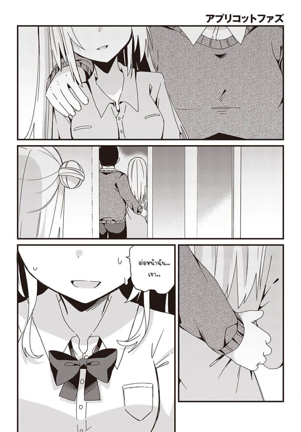 Manga-lc-com อ่านมังงะ อ่านการ์ตูน ออนไลน์ ฟรี Apricot Fuzz ตอนที่ 1 2 3 4 5 6 7 8 9 10 11 12 13 14 ฟรี ไม่มีโฆษณา Manga-lc - อ่าน มังงะ อ่าน การ์ตูน ออนไลน์ อ่านมังงะ ฟรี