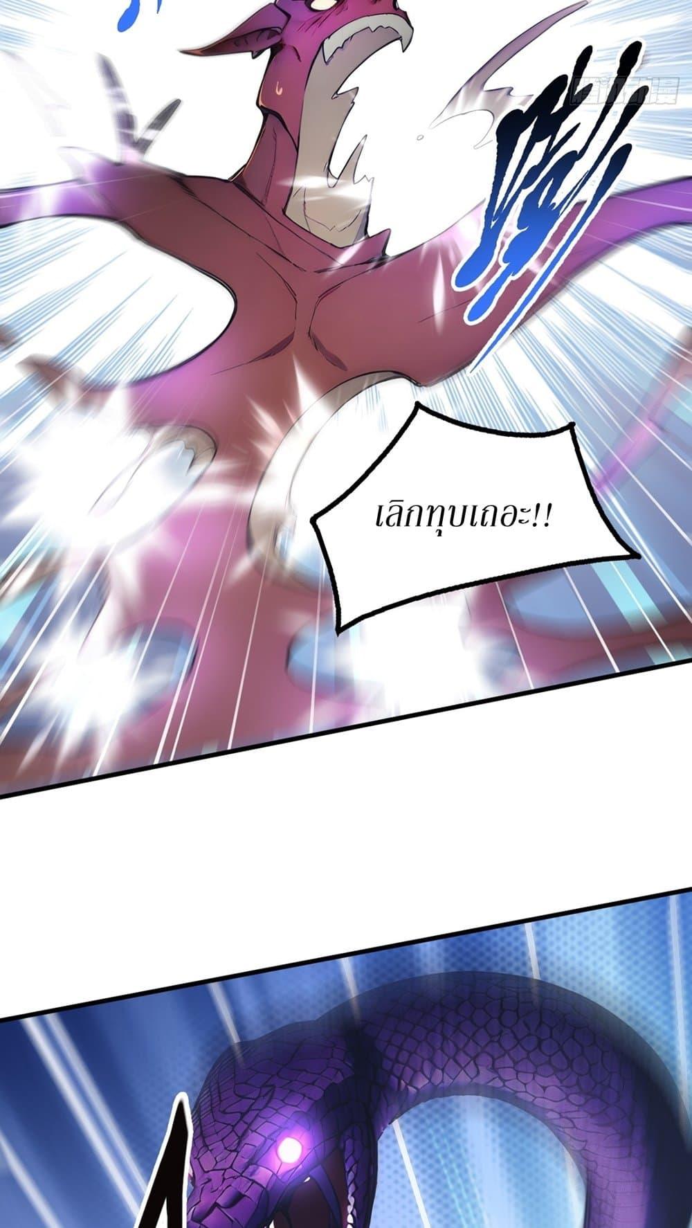 Manga-lc-com อ่านมังงะ อ่านการ์ตูน ออนไลน์ ฟรี Gods Of All People I Sacrificed Hundreds Of Millions Of Living Beings To Become A God ตอนที่ 1 2 3 4 5 6 7 8 9 10 11 12 13 14 ฟรี ไม่มีโฆษณา Manga-lc - อ่าน มังงะ อ่าน การ์ตูน ออนไลน์ อ่านมังงะ ฟรี