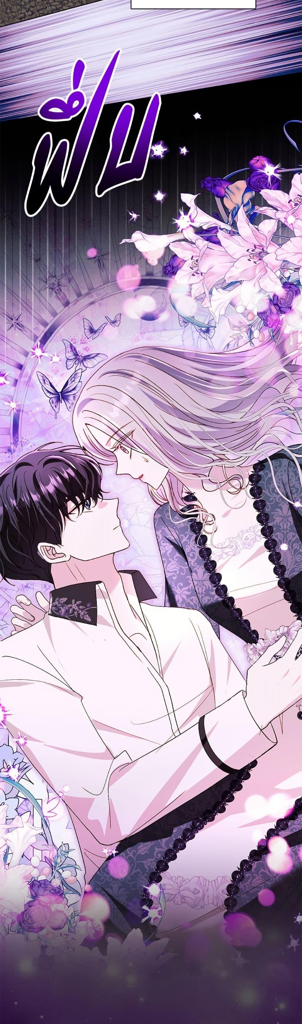 Manga-lc-com อ่านมังงะ อ่านการ์ตูน ออนไลน์ ฟรี My Father, the Possessive Demi-God ตอนที่ 1 2 3 4 5 6 7 8 9 10 11 12 13 14 ฟรี ไม่มีโฆษณา Manga-lc - อ่าน มังงะ อ่าน การ์ตูน ออนไลน์ อ่านมังงะ ฟรี