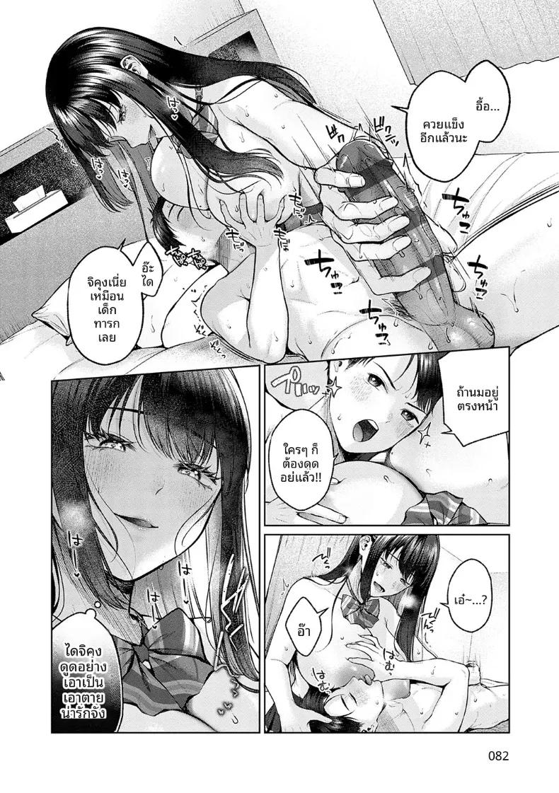Doujin-Lc- อ่าน โดจิน มังฮวา เกาหลี ญี่ปุ่น จีน แปลไทย เเฟนสาวตัวใหญ่ของผม [Yuzuto Sen] ตอนที่ 1 2 3 4 5 6 7 8 9 10 11 12 13 14 ฟรี ไม่มีโฆษณา อ่าน โดจิน Manhwa เกาหลี ญี่ปุ่น จีน เรามีครบ คัดมาให้เน้นๆ โดจิน 18+ รับประกันความฟินโดย  Doujin Lc