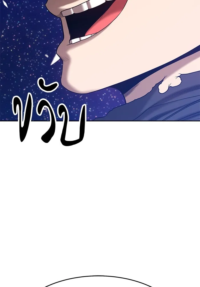 +99 ท่อนไม้พร้อมบวก ตอนที่ 40 รูปที่ 47