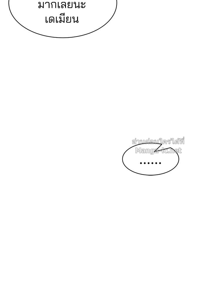 Doujin-Lc- อ่าน โดจิน มังฮวา เกาหลี ญี่ปุ่น จีน แปลไทย ผู้พิชิตเกมป้องกันฐาน ตอนที่ 1 2 3 4 5 6 7 8 9 10 11 12 13 14 ฟรี ไม่มีโฆษณา อ่าน โดจิน Manhwa เกาหลี ญี่ปุ่น จีน เรามีครบ คัดมาให้เน้นๆ โดจิน 18+ รับประกันความฟินโดย Doujin Lc