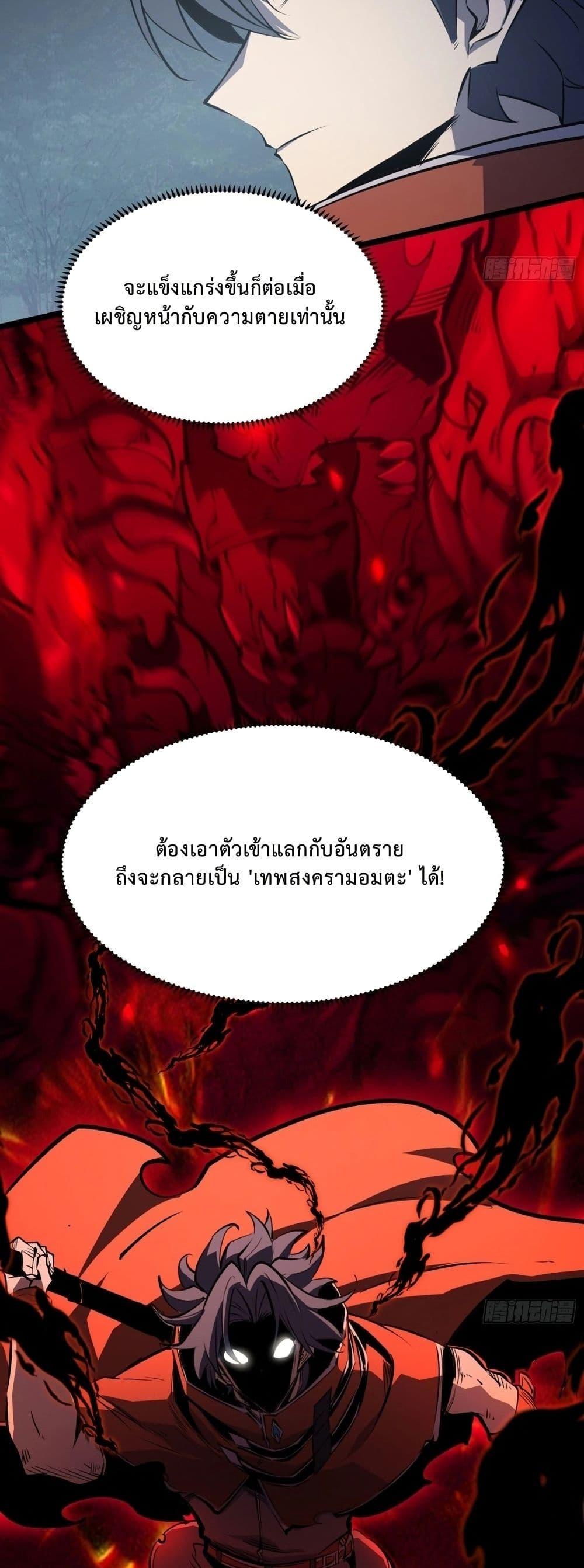 Manga-lc-com อ่านมังงะ อ่านการ์ตูน ออนไลน์ ฟรี Rebirth of the Super Battle God ตอนที่ 1 2 3 4 5 6 7 8 9 10 11 12 13 14 ฟรี ไม่มีโฆษณา Manga-lc - อ่าน มังงะ อ่าน การ์ตูน ออนไลน์ อ่านมังงะ ฟรี