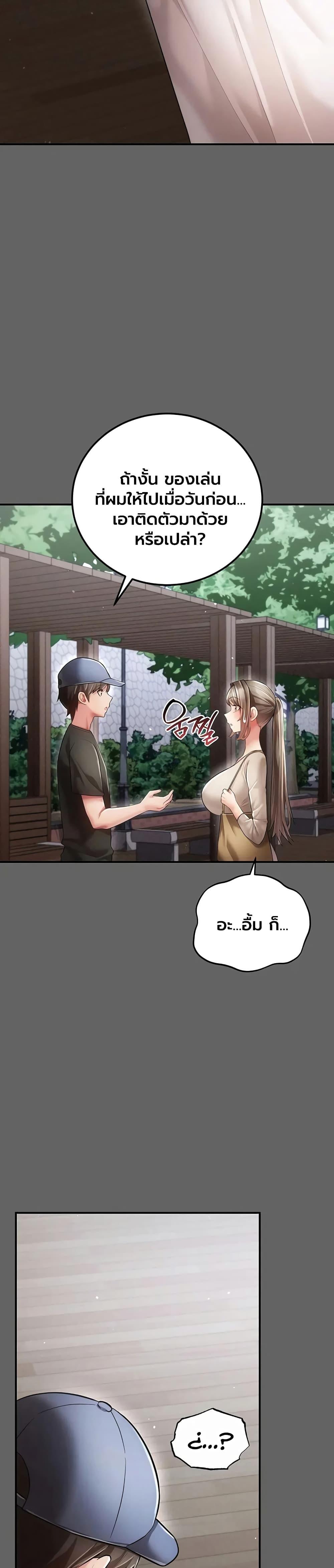Doujin-Lc- อ่าน โดจิน มังฮวา เกาหลี ญี่ปุ่น จีน แปลไทย A Secret Married ตอนที่ 1 2 3 4 5 6 7 8 9 10 11 12 13 14 ฟรี ไม่มีโฆษณา อ่าน โดจิน Manhwa เกาหลี ญี่ปุ่น จีน เรามีครบ คัดมาให้เน้นๆ โดจิน 18+ รับประกันความฟินโดย  Doujin Lc