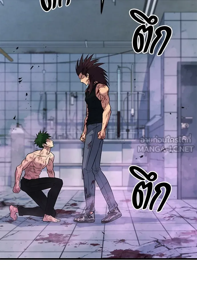 ราชาลานประลอง ตอนที่ 68 รูปที่ 99