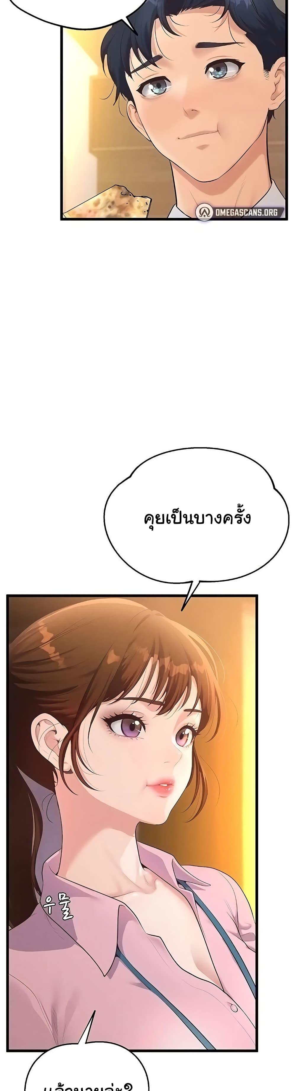 Doujin-Lc- อ่าน โดจิน มังฮวา เกาหลี ญี่ปุ่น จีน แปลไทย Workplace Relationship Management ตอนที่ 1 2 3 4 5 6 7 8 9 10 11 12 13 14 ฟรี ไม่มีโฆษณา อ่าน โดจิน Manhwa เกาหลี ญี่ปุ่น จีน เรามีครบ คัดมาให้เน้นๆ โดจิน 18+ รับประกันความฟินโดย  Doujin Lc