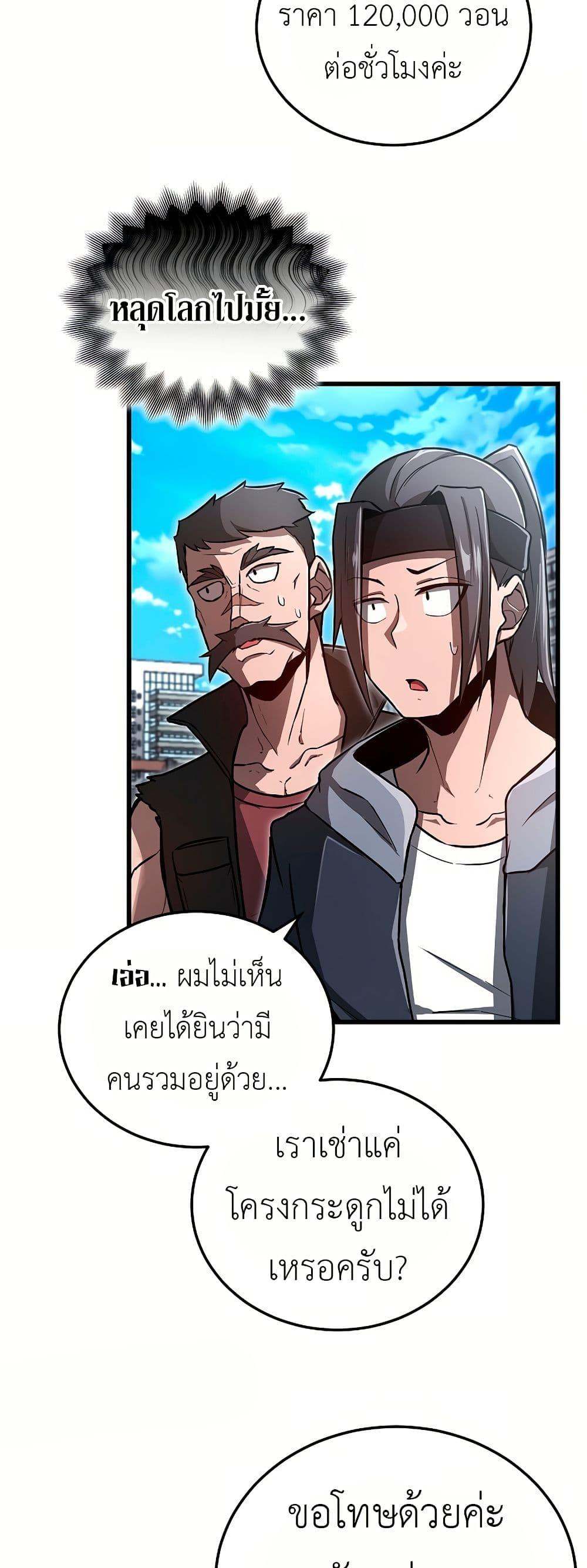 Manga-lc-com อ่านมังงะ อ่านการ์ตูน ออนไลน์ ฟรี How a Catastrophe-Level Necromancer Retires ตอนที่ 1 2 3 4 5 6 7 8 9 10 11 12 13 14 ฟรี ไม่มีโฆษณา Manga-lc - อ่าน มังงะ อ่าน การ์ตูน ออนไลน์ อ่านมังงะ ฟรี