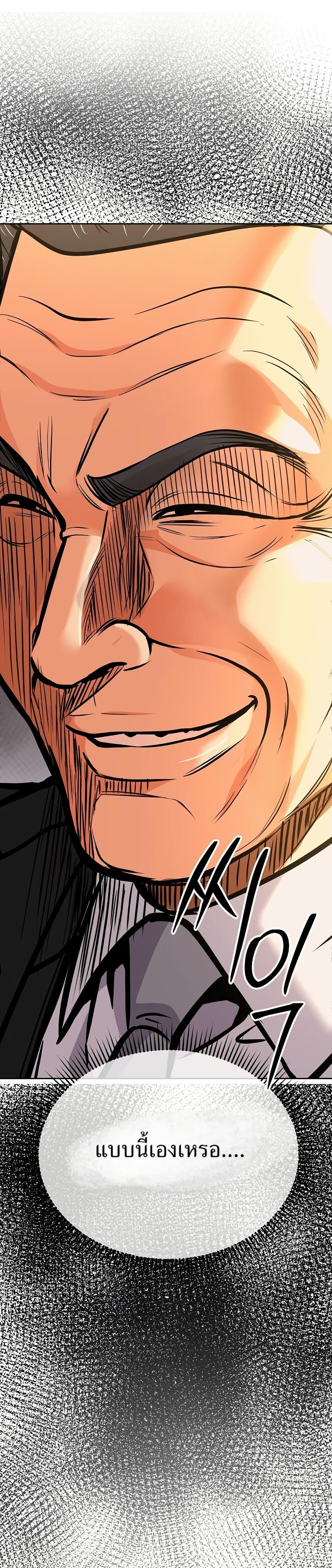 Manga-lc-com อ่านมังงะ อ่านการ์ตูน ออนไลน์ ฟรี New Employee Kim Chul-Soo ตอนที่ 1 2 3 4 5 6 7 8 9 10 11 12 13 14 ฟรี ไม่มีโฆษณา Manga-lc - อ่าน มังงะ อ่าน การ์ตูน ออนไลน์ อ่านมังงะ ฟรี