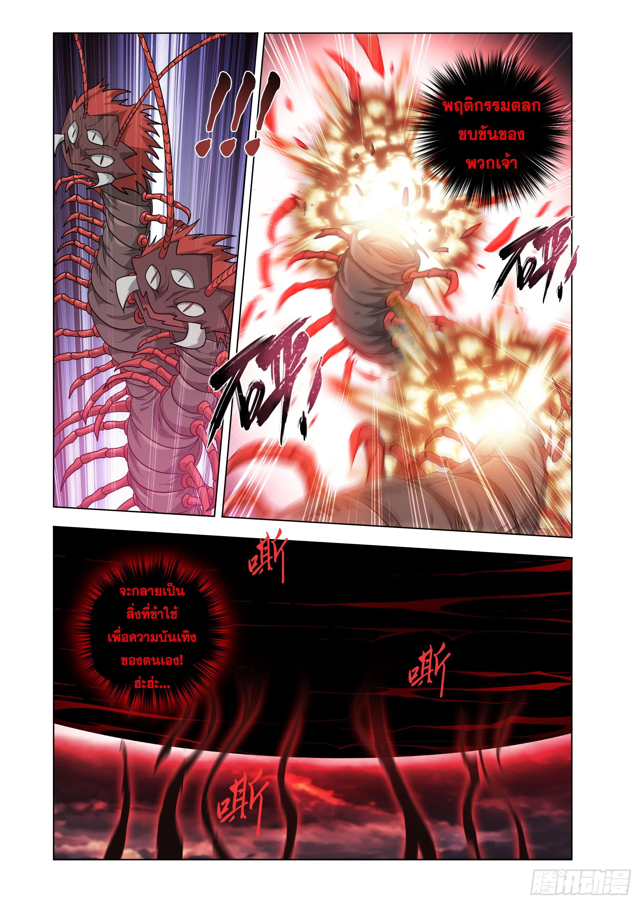 Manga-lc-com อ่านมังงะ อ่านการ์ตูน ออนไลน์ ฟรี Doupo Cangqiong ตอนที่ 1 2 3 4 5 6 7 8 9 10 11 12 13 14 ฟรี ไม่มีโฆษณา Manga-lc - อ่าน มังงะ อ่าน การ์ตูน ออนไลน์ อ่านมังงะ ฟรี