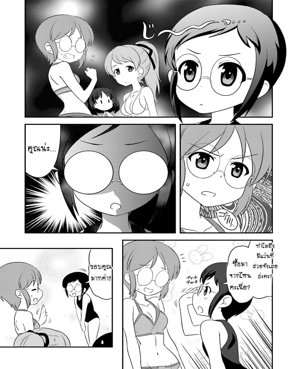 Manga-lc-com อ่านมังงะ อ่านการ์ตูน ออนไลน์ ฟรี Girls & Panzer – Motto Love Love Sakusen Desu! ตอนที่ 1 2 3 4 5 6 7 8 9 10 11 12 13 14 ฟรี ไม่มีโฆษณา Manga-lc - อ่าน มังงะ อ่าน การ์ตูน ออนไลน์ อ่านมังงะ ฟรี