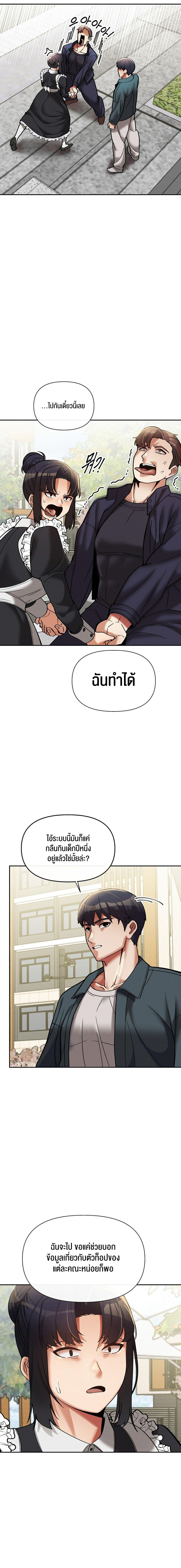 Doujin-Lc- อ่าน โดจิน มังฮวา เกาหลี ญี่ปุ่น จีน แปลไทย 69 University ตอนที่ 1 2 3 4 5 6 7 8 9 10 11 12 13 14 ฟรี ไม่มีโฆษณา อ่าน โดจิน Manhwa เกาหลี ญี่ปุ่น จีน เรามีครบ คัดมาให้เน้นๆ โดจิน 18+ รับประกันความฟินโดย  Doujin Lc