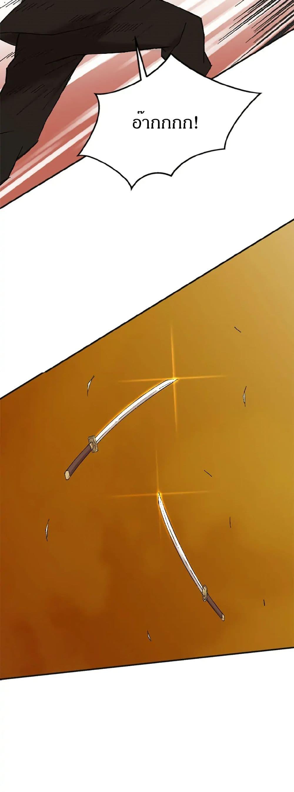 Manga-lc-com อ่านมังงะ อ่านการ์ตูน ออนไลน์ ฟรี Sunyu of the Shadowless ตอนที่ 1 2 3 4 5 6 7 8 9 10 11 12 13 14 ฟรี ไม่มีโฆษณา Manga-lc - อ่าน มังงะ อ่าน การ์ตูน ออนไลน์ อ่านมังงะ ฟรี