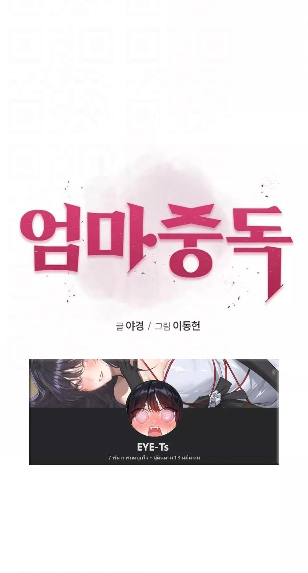 Doujin-Lc- อ่าน โดจิน มังฮวา เกาหลี ญี่ปุ่น จีน แปลไทย Addicted to My Stepmom ตอนที่ 1 2 3 4 5 6 7 8 9 10 11 12 13 14 ฟรี ไม่มีโฆษณา อ่าน โดจิน Manhwa เกาหลี ญี่ปุ่น จีน เรามีครบ คัดมาให้เน้นๆ โดจิน 18+ รับประกันความฟินโดย  Doujin Lc