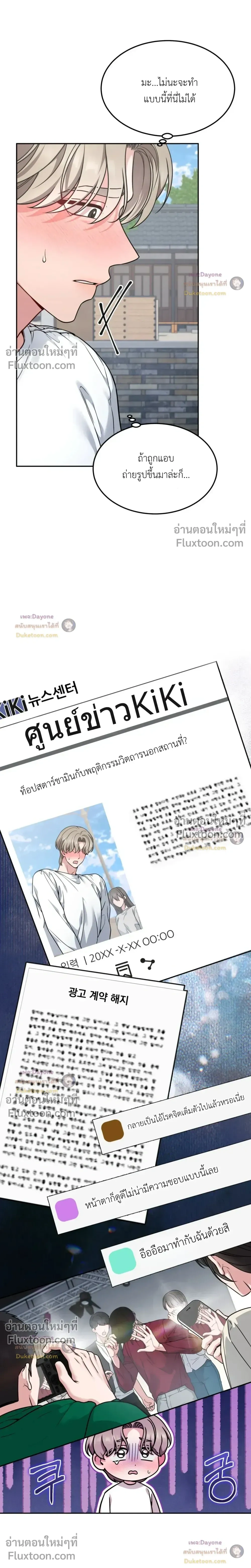 Doujin-Lc- อ่าน โดจิน มังฮวา เกาหลี ญี่ปุ่น จีน แปลไทย Want to be Obscene with Me อยากมันกับฉันมั้ย ตอนที่ 1 2 3 4 5 6 7 8 9 10 11 12 13 14 ฟรี ไม่มีโฆษณา อ่าน โดจิน Manhwa เกาหลี ญี่ปุ่น จีน เรามีครบ คัดมาให้เน้นๆ โดจิน 18+ รับประกันความฟินโดย  Doujin Lc