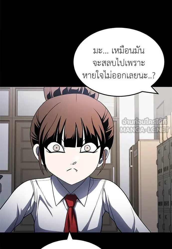 สนามเด็กล่า ตอนที่ 61 รูปที่ 158