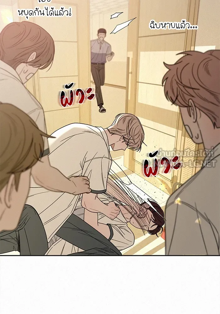 ปฏิบัติการรักวุ่นหัวใจ ตอนที่ 64 รูปที่ 39
