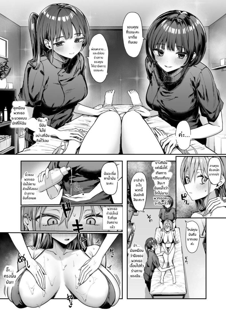 Doujin-Lc- อ่าน โดจิน มังฮวา เกาหลี ญี่ปุ่น จีน แปลไทย นวดน้ำมันสุดเสียว[Pirio Destruction (pn)] Nana no Oil Massage Chikubi Kaihatsu Kikou ตอนที่ 1 2 3 4 5 6 7 8 9 10 11 12 13 14 ฟรี ไม่มีโฆษณา อ่าน โดจิน Manhwa เกาหลี ญี่ปุ่น จีน เรามีครบ คัดมาให้เน้นๆ โดจิน 18+ รับประกันความฟินโดย  Doujin Lc
