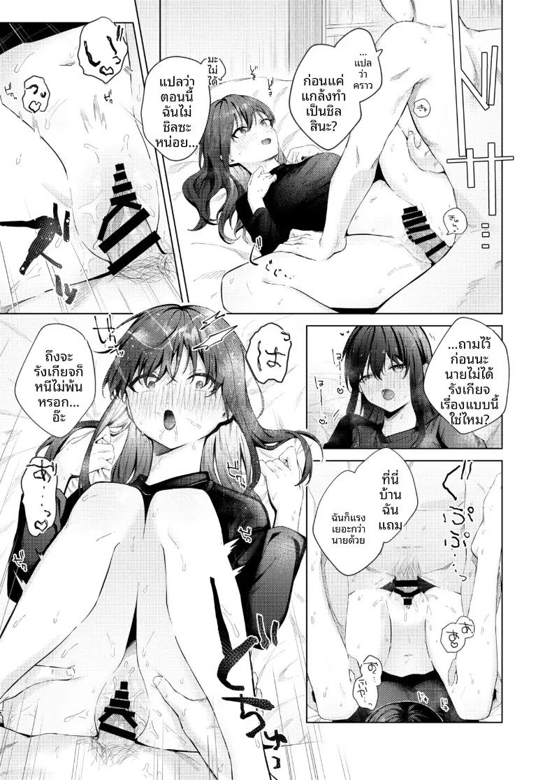 Doujin-Lc- อ่าน โดจิน มังฮวา เกาหลี ญี่ปุ่น จีน แปลไทย สาวม.ปลายกับเซ็กส์เร่าร้อนครั้งเเรก (Susukumo Nagi) ตอนที่ 1 2 3 4 5 6 7 8 9 10 11 12 13 14 ฟรี ไม่มีโฆษณา อ่าน โดจิน Manhwa เกาหลี ญี่ปุ่น จีน เรามีครบ คัดมาให้เน้นๆ โดจิน 18+ รับประกันความฟินโดย  Doujin Lc