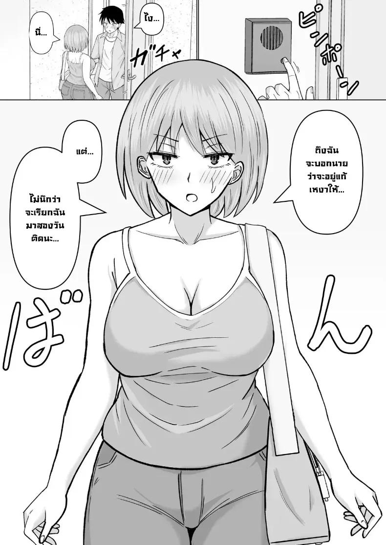 Doujin-Lc- อ่าน โดจิน มังฮวา เกาหลี ญี่ปุ่น จีน แปลไทย เพื่อนสมัยก่อนเป็นสาวขายบริการ ตอนที่ 1 2 3 4 5 6 7 8 9 10 11 12 13 14 ฟรี ไม่มีโฆษณา อ่าน โดจิน Manhwa เกาหลี ญี่ปุ่น จีน เรามีครบ คัดมาให้เน้นๆ โดจิน 18+ รับประกันความฟินโดย  Doujin Lc