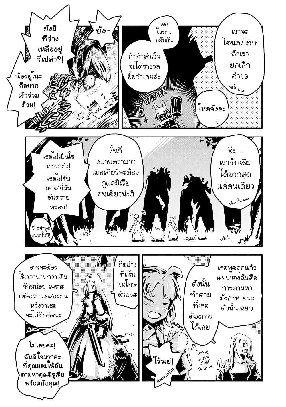 Manga-lc-com อ่านมังงะ อ่านการ์ตูน ออนไลน์ ฟรี Tensei Shitara Dragon no Tamago Datta – Saikyou Igai Mezasa Nee ตอนที่ 1 2 3 4 5 6 7 8 9 10 11 12 13 14 ฟรี ไม่มีโฆษณา Manga-lc - อ่าน มังงะ อ่าน การ์ตูน ออนไลน์ อ่านมังงะ ฟรี