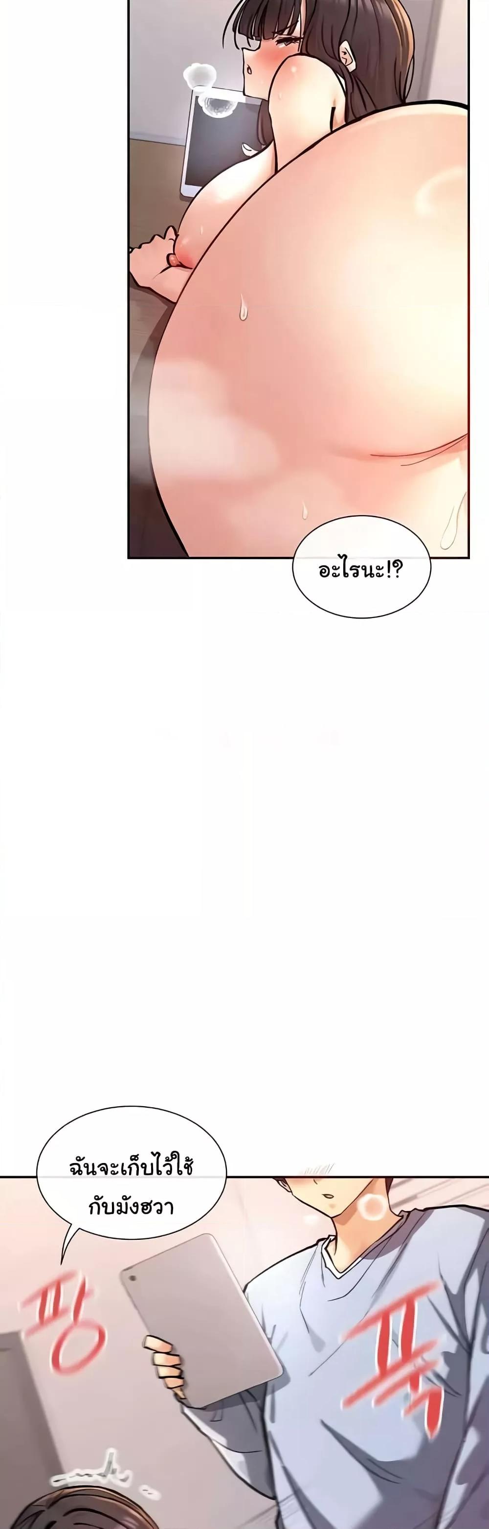 Doujin-Lc- อ่าน โดจิน มังฮวา เกาหลี ญี่ปุ่น จีน แปลไทย You Watch Stuff Like That ตอนที่ 1 2 3 4 5 6 7 8 9 10 11 12 13 14 ฟรี ไม่มีโฆษณา อ่าน โดจิน Manhwa เกาหลี ญี่ปุ่น จีน เรามีครบ คัดมาให้เน้นๆ โดจิน 18+ รับประกันความฟินโดย  Doujin Lc
