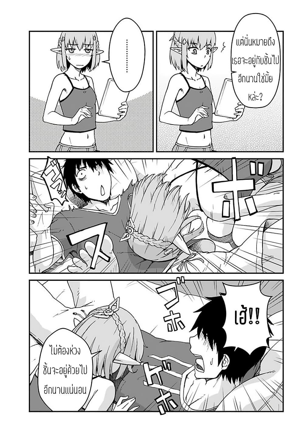 Manga-lc-com อ่านมังงะ อ่านการ์ตูน ออนไลน์ ฟรี Mezametara saikyou soubi to uchuusen-mochi datta no de, ikkodate mezashite youhei toshite jiyuu ni ikitai ตอนที่ 1 2 3 4 5 6 7 8 9 10 11 12 13 14 ฟรี ไม่มีโฆษณา Manga-lc - อ่าน มังงะ อ่าน การ์ตูน ออนไลน์ อ่านมังงะ ฟรี