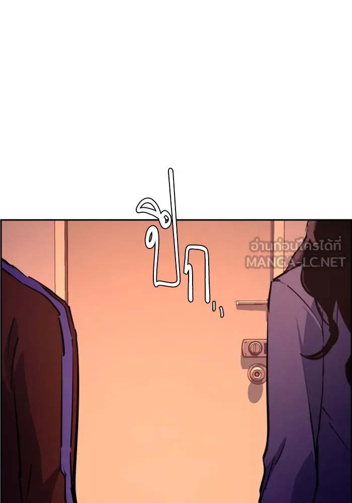พี่ชายสายบอดี้การ์ด ตอนที่ 127 รูปที่ 6