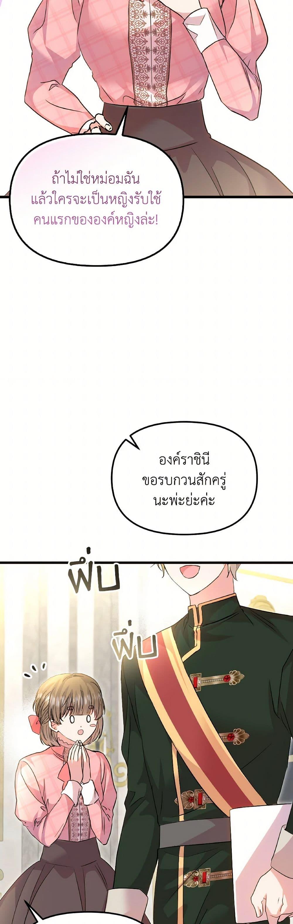 Manga-lc-com อ่านมังงะ อ่านการ์ตูน ออนไลน์ ฟรี I Didn’t Save You To Get Proposed To ตอนที่ 1 2 3 4 5 6 7 8 9 10 11 12 13 14 ฟรี ไม่มีโฆษณา Manga-lc - อ่าน มังงะ อ่าน การ์ตูน ออนไลน์ อ่านมังงะ ฟรี