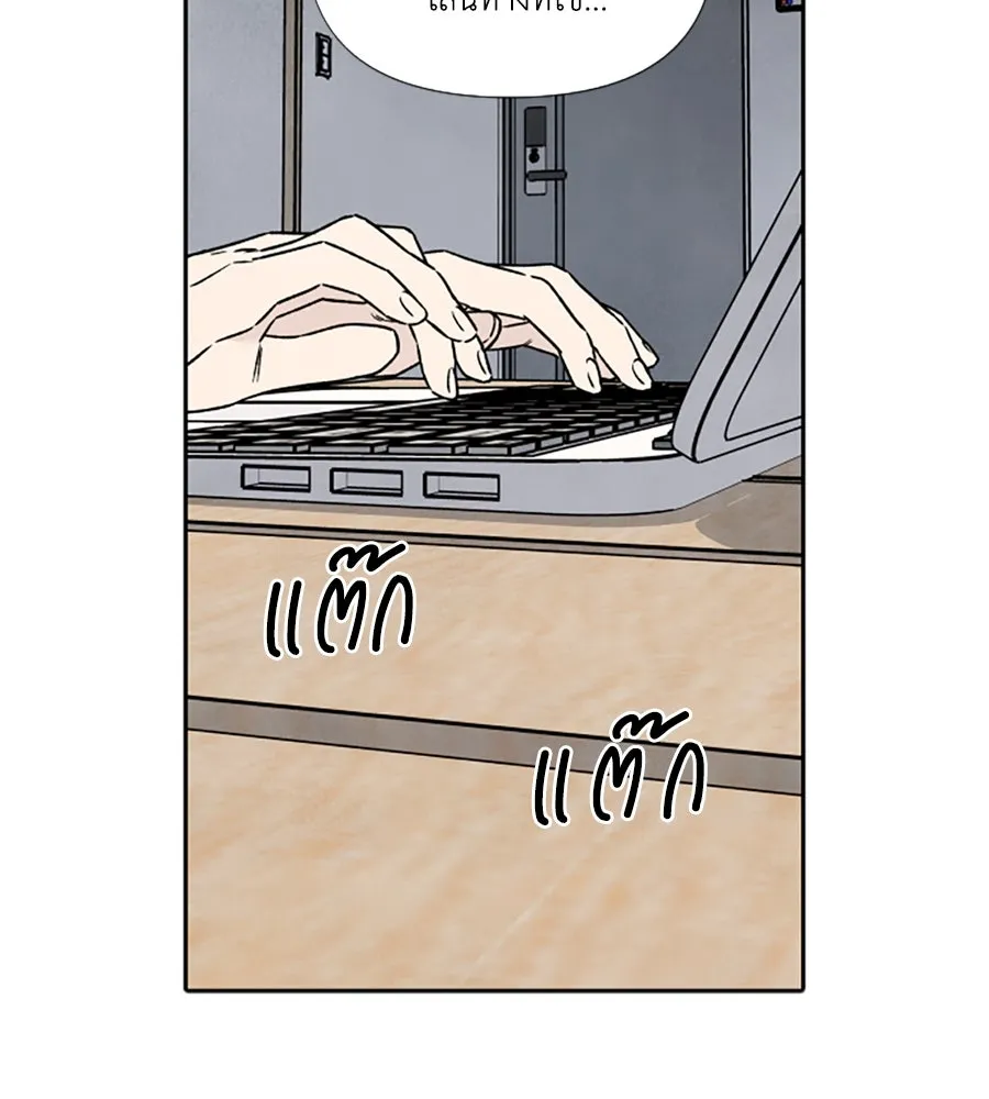 เหตุผลของคนไม่อยากอยู่ ตอนที่ 86 รูปที่ 62