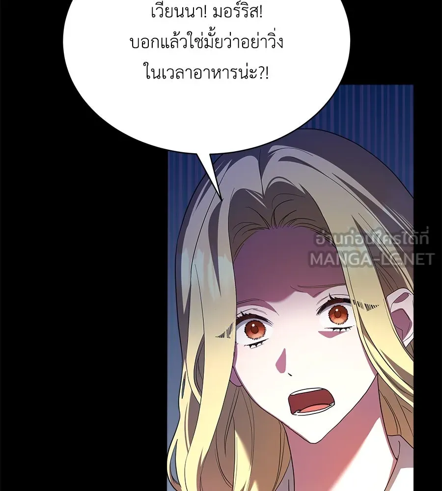 สัญญารักฉบับสุดท้าย ตอนที่ 1 รูปที่ 75