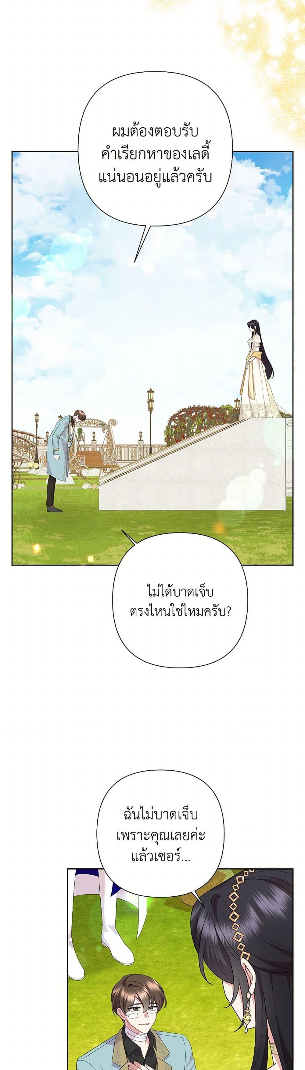 Manga-lc-com อ่านมังงะ อ่านการ์ตูน ออนไลน์ ฟรี Today the Villainess Has Fun Again ตอนที่ 1 2 3 4 5 6 7 8 9 10 11 12 13 14 ฟรี ไม่มีโฆษณา Manga-lc - อ่าน มังงะ อ่าน การ์ตูน ออนไลน์ อ่านมังงะ ฟรี