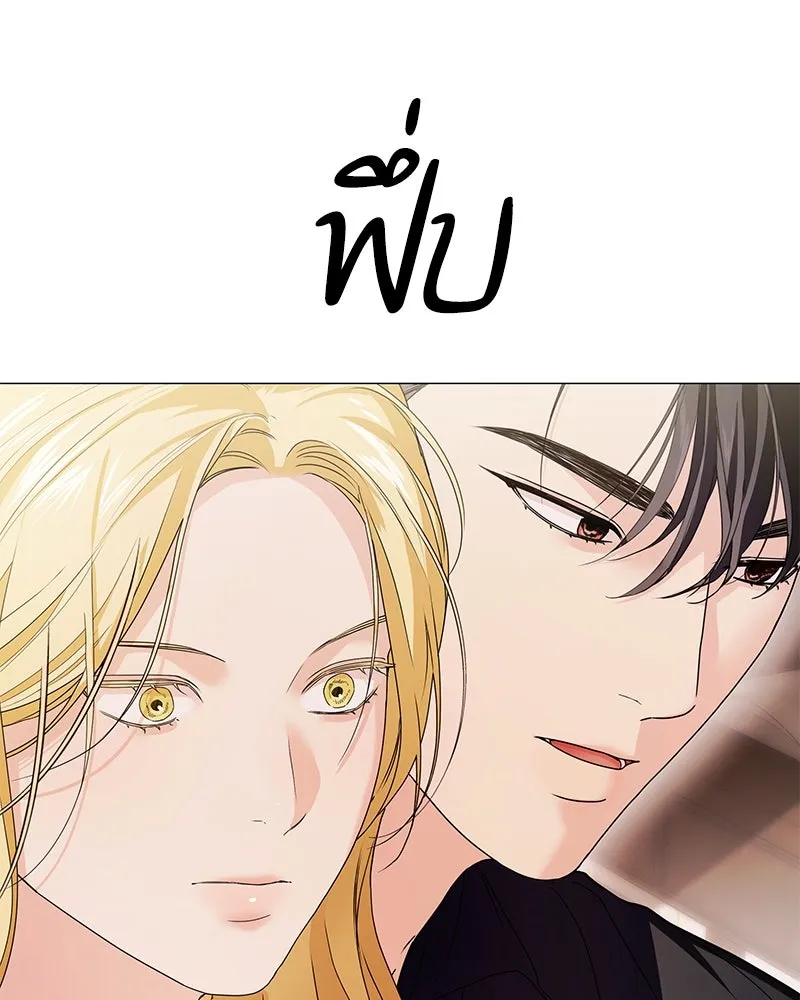 กำราบรักร้ายนายจอมพยศ ตอนที่ 18 รูปที่ 109